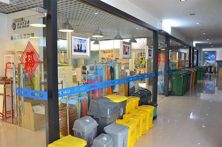 家居用品事業部